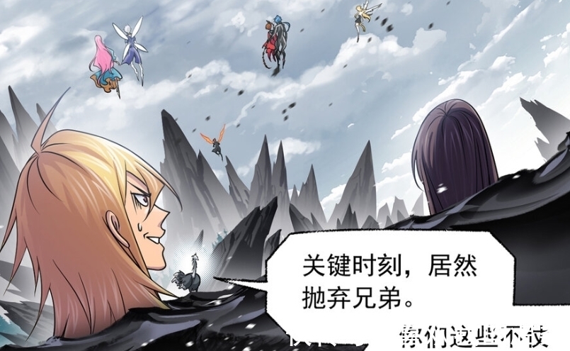 唐三|斗罗大陆:食物搞不定,马红俊有储备干粮,海神领域生存是问题