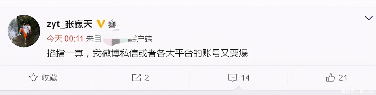 《变形计》最苦爷爷去世！主人公发文太冷漠：临走给了钱，两清了