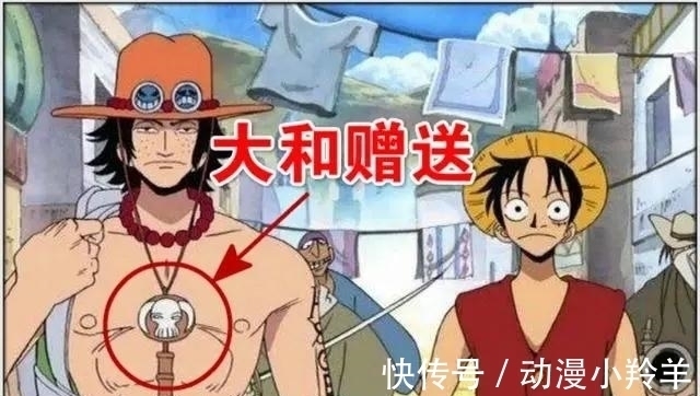 凯多|海贼王:尾田“无间道”再现,路飞又一个哥哥出现,凯多是卧底