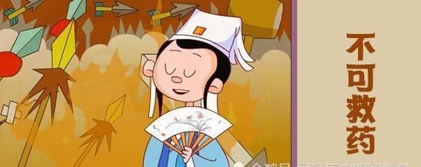 百姓|“不可救药”成语典故、现在还有那种不可救药的人吗?