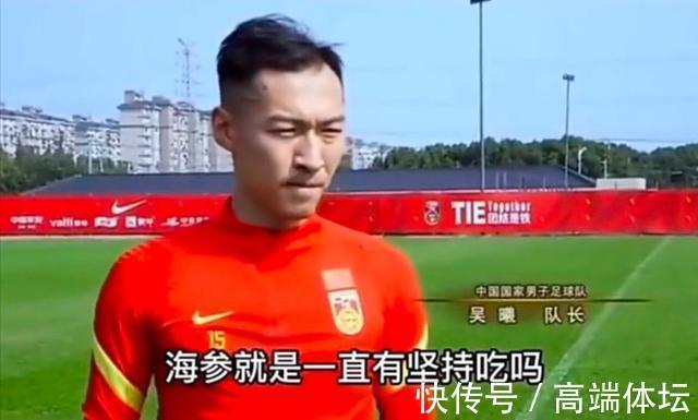 男足|刘建宏:对于国足不能只盯着“海参”