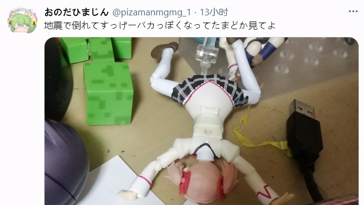 手办们|在日本地震中受损的手办,因为姿势奇怪,让网友从心疼到爆笑