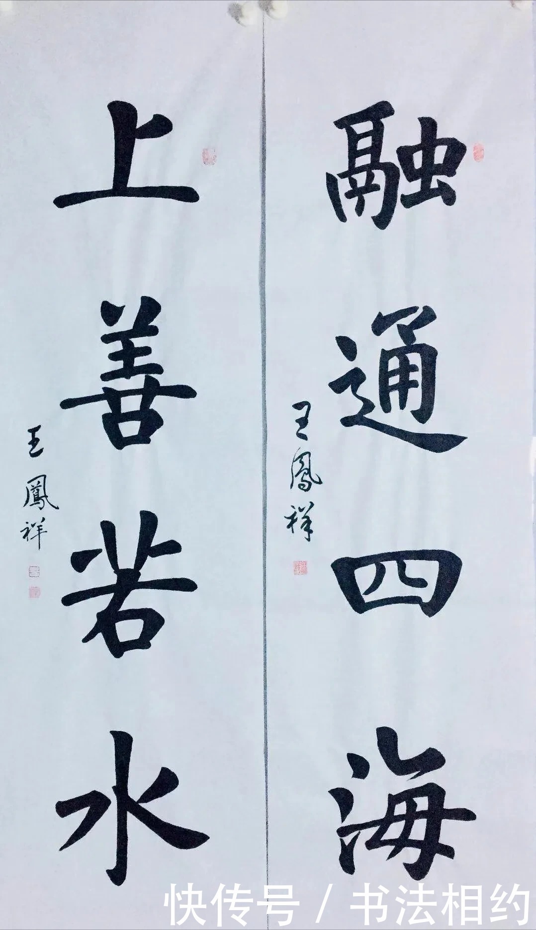 楷书&他是一位默默无闻的小学老师,却写得一手惊艳的书法,笔笔精彩