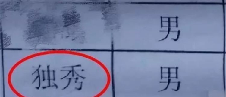 浩辰|孩子罚抄名字100遍，一个孩子5分钟写完，另一个却熬到深夜