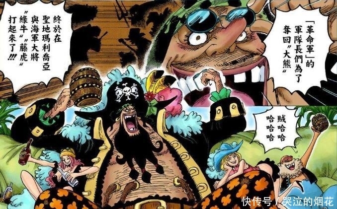 证据|海贼王:凯多是龙族的三个证据,大和亲口说出了一个