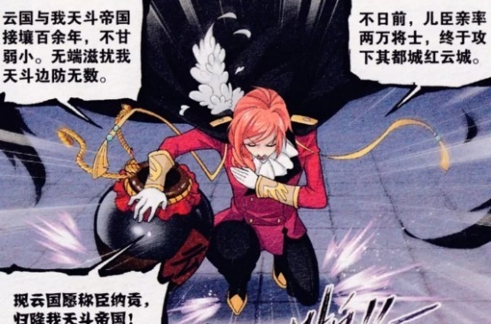 斗罗大陆:四皇子才是天斗最聪明的人,其他皇子都被千仞雪杀了!