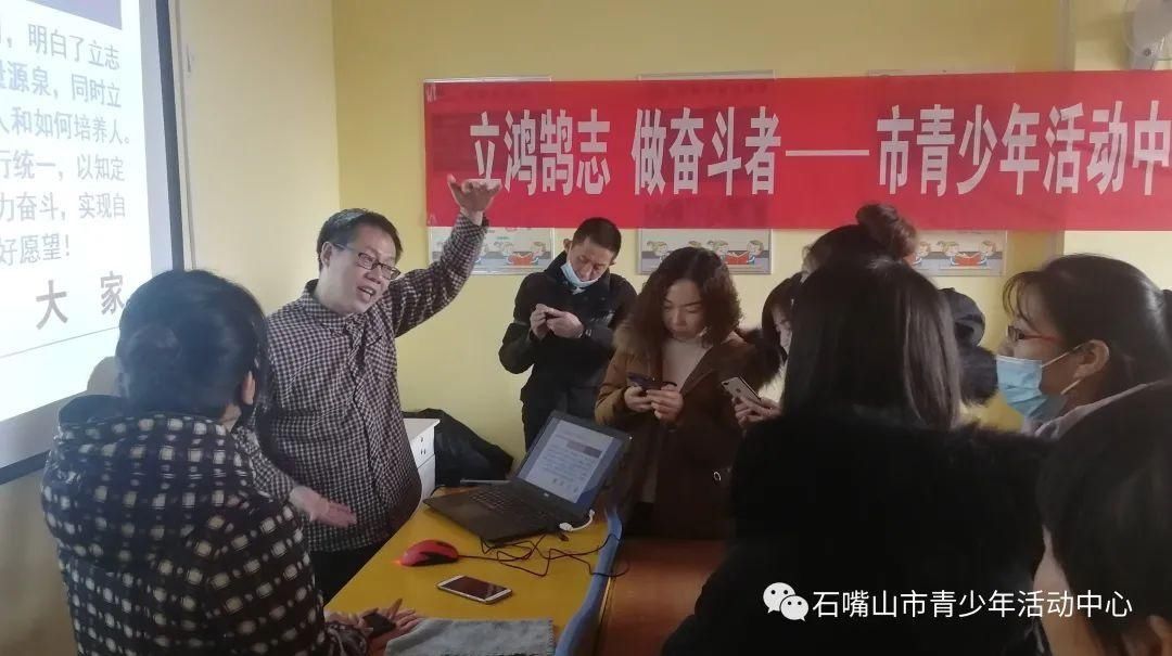 奋斗者|立鸿鹄志，做奋斗者——市青少年活动中心开展价值观家庭教育讲堂