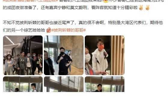 《披哥》成團(tuán)名單已發(fā)？胡海泉卡位不意外，倆“花瓶”出道早定下