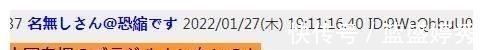 中国队|2-0赢国足!日本网友犀利嘲讽你们的巴西人呢赢得真没意思!