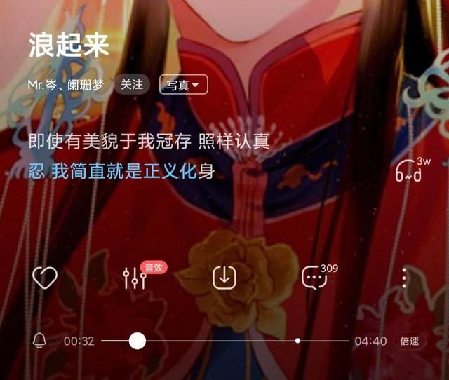 歌曲|华语歌手又抄袭了?《轻音少女》插曲都敢搞，别小看二次元的力量