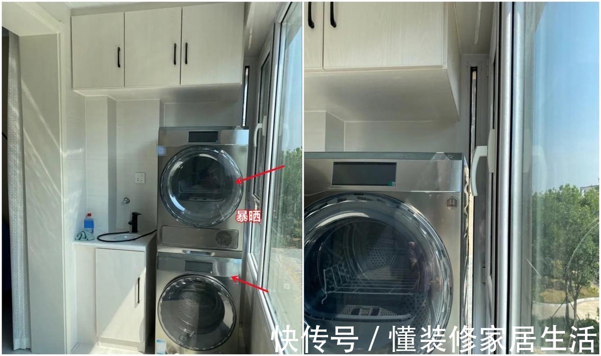 洗衣柜|阳台放洗衣机、烘干机,深刻明白:防晒隔热是关键,4招简单靠谱