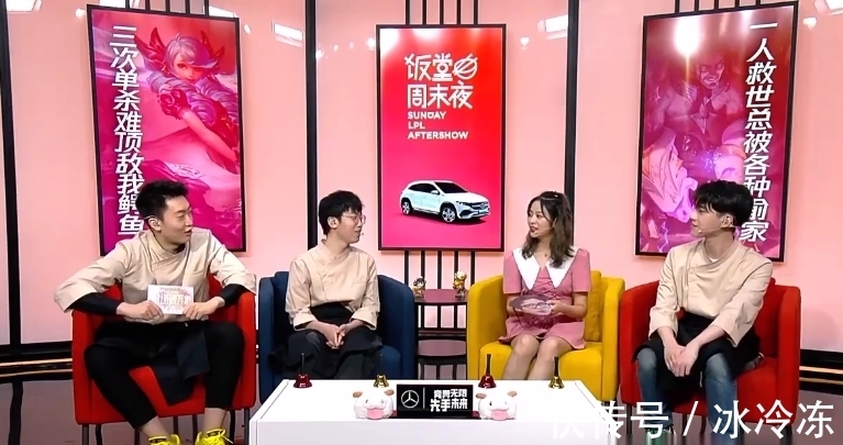 前LPL解说苏小妍硕士毕业归来!K神一句