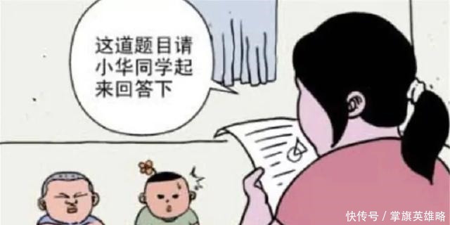 人一起上的补习班,为什么都只叫自己的名字