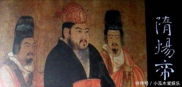 隋炀帝|隋炀帝杨广真的是十恶不赦的“暴君”吗?还你一个真实的隋炀帝