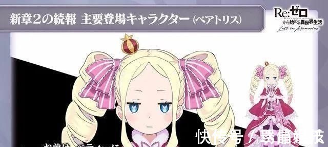 re:从零开始的异世界生活|《Re:从零开始的异世界生活》爱蜜莉雅终于穿上婚纱!新展开!