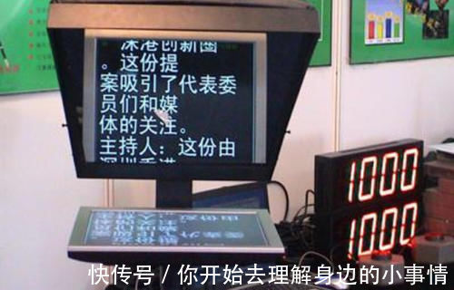 直播|新闻直播结束，为啥要放主持人收稿子的画面原因曝光太过高明