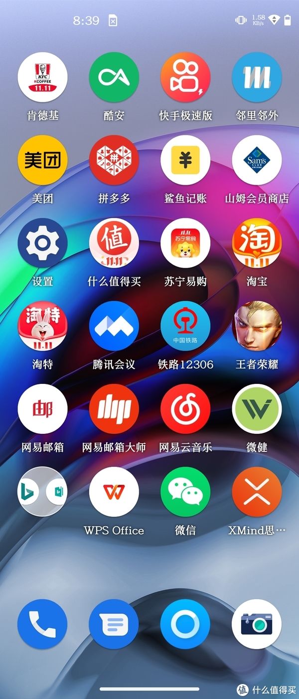 小姐姐|Motorola edge s 双十一开箱与使用感受