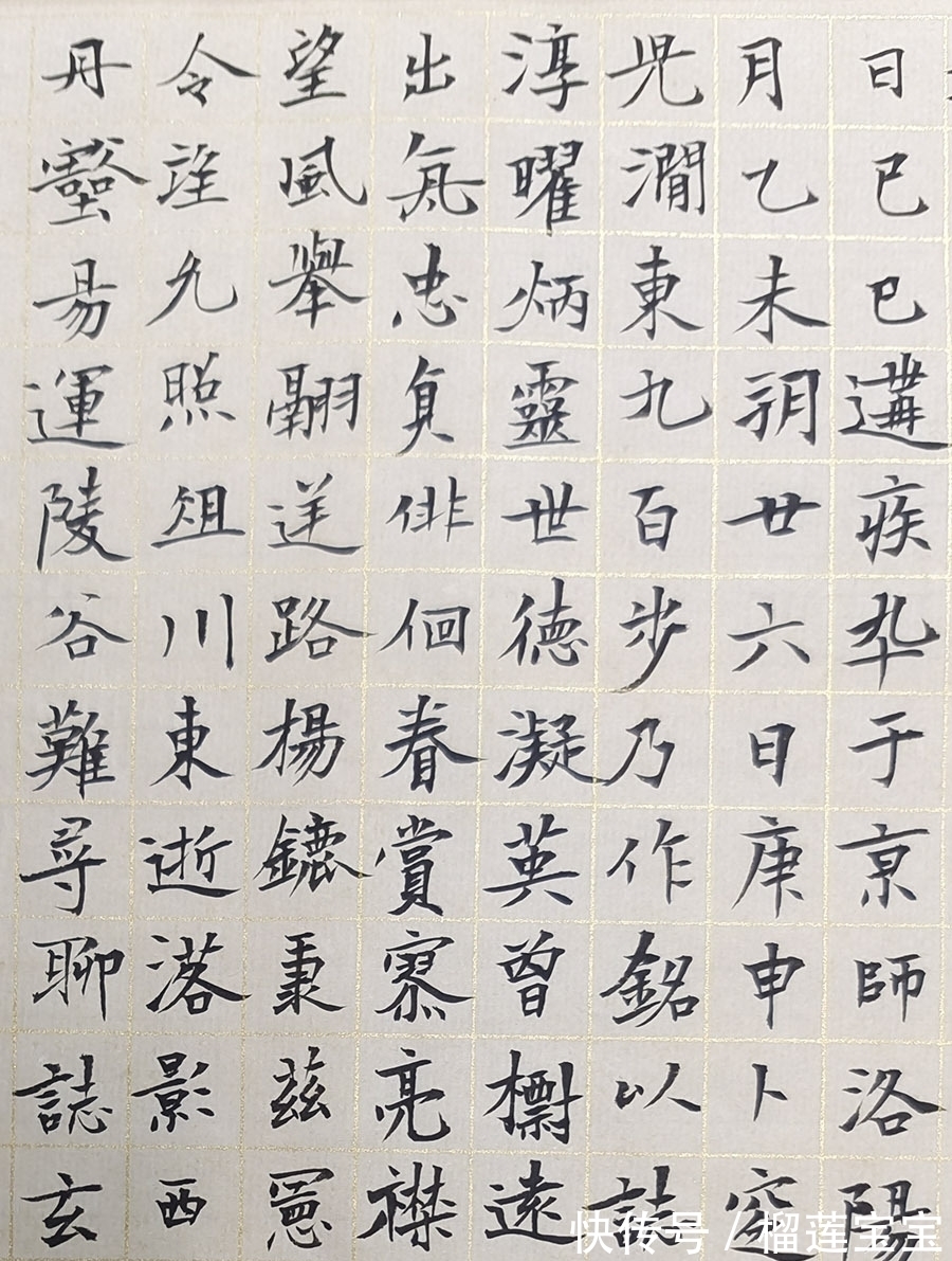 法帖&书法临帖不能一直躺在舒适区走不出来