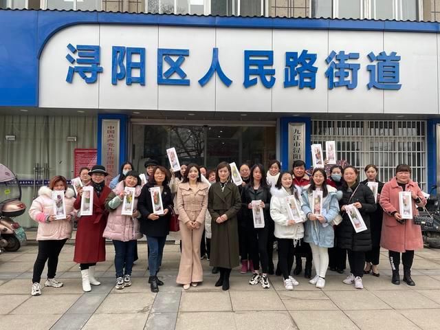 庆祝“三八”妇女节——人民路街道举办“人民路讲坛一一穿出你的色彩”活动