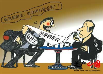 王小成|【克克民法剧场】买卖不破租赁