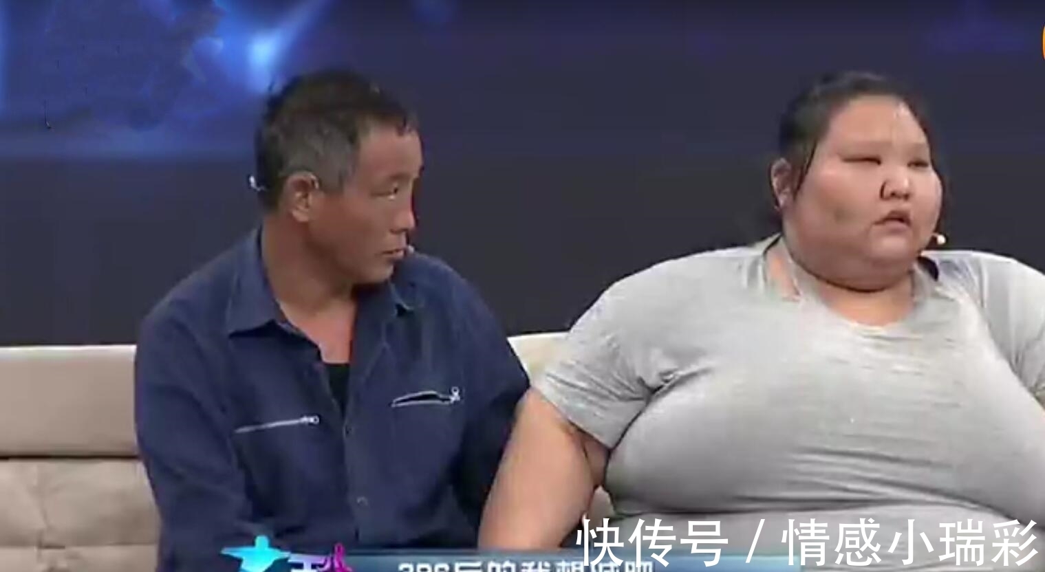 女孩|95后女孩体重400斤,睡觉时把床压塌,现在她的变化让无数人惊叹