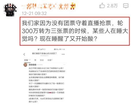 星光大赏肖战深情演唱,粉丝现场红海应援,欢乐中却出现不同声音