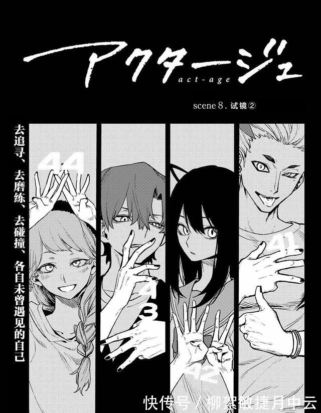 周刊少年jump|日本人气漫画作者因猥亵初中生被捕,作品完结,才与德并不得兼