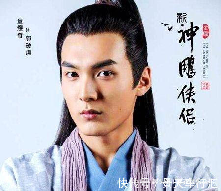 郭大侠#黄蓉生命中四个男人,其中三人曾得到她,最后一个武功比郭靖高