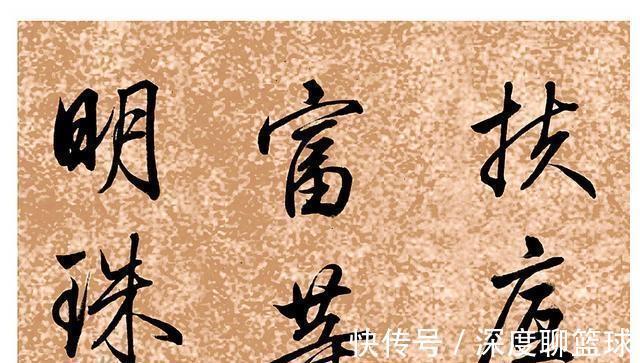 乾隆皇帝#清朝300年中的极品行书,这么美的字,如今太罕见了!