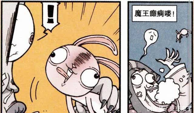 功夫不负有心人，虽然降龙打败了魔王，但熊猫老爹才是“大赢家”