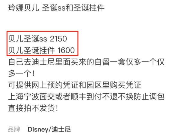 迪士尼|凌晨3点，5000多人排队抢购？这一幕太疯狂！