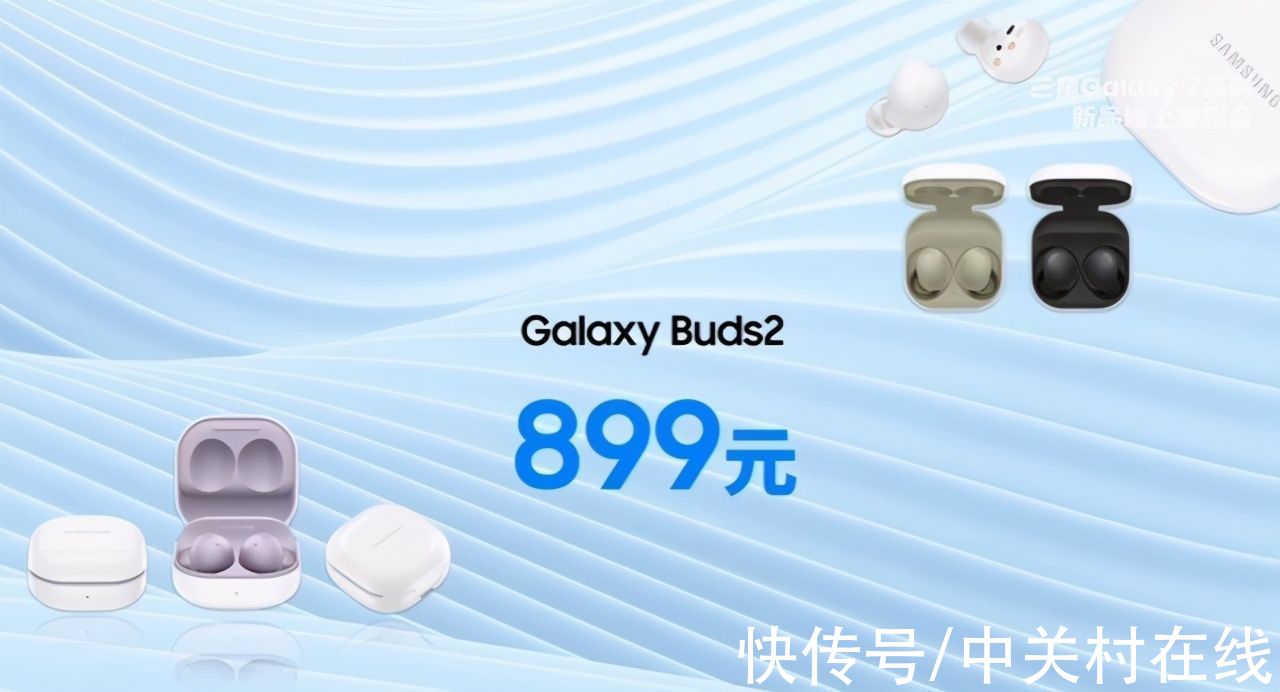 lte|三星Galaxy Z系列全家桶新品价格公布 899起