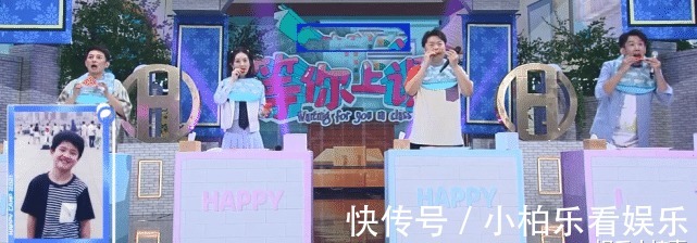 赵丽颖|快本:赵丽颖吃西瓜答题,抢先认出龚俊童年照,丁程鑫都看懵了