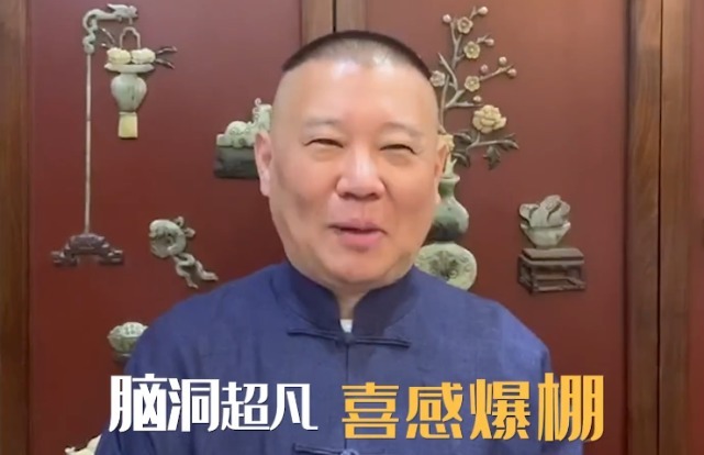 陈佩斯|《金牌喜剧班》录制现场曝光,陈佩斯稳坐C位,郭德纲派徒孙参赛