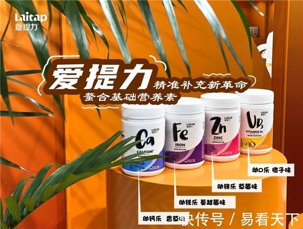 关于钙铁锌D3,看这篇就够了|爱提力带你一起学 | 补充