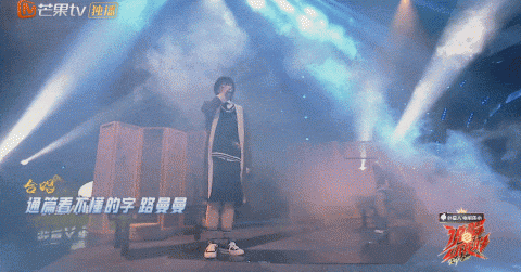 这档今年最被低估的音综，被多少人错过了？