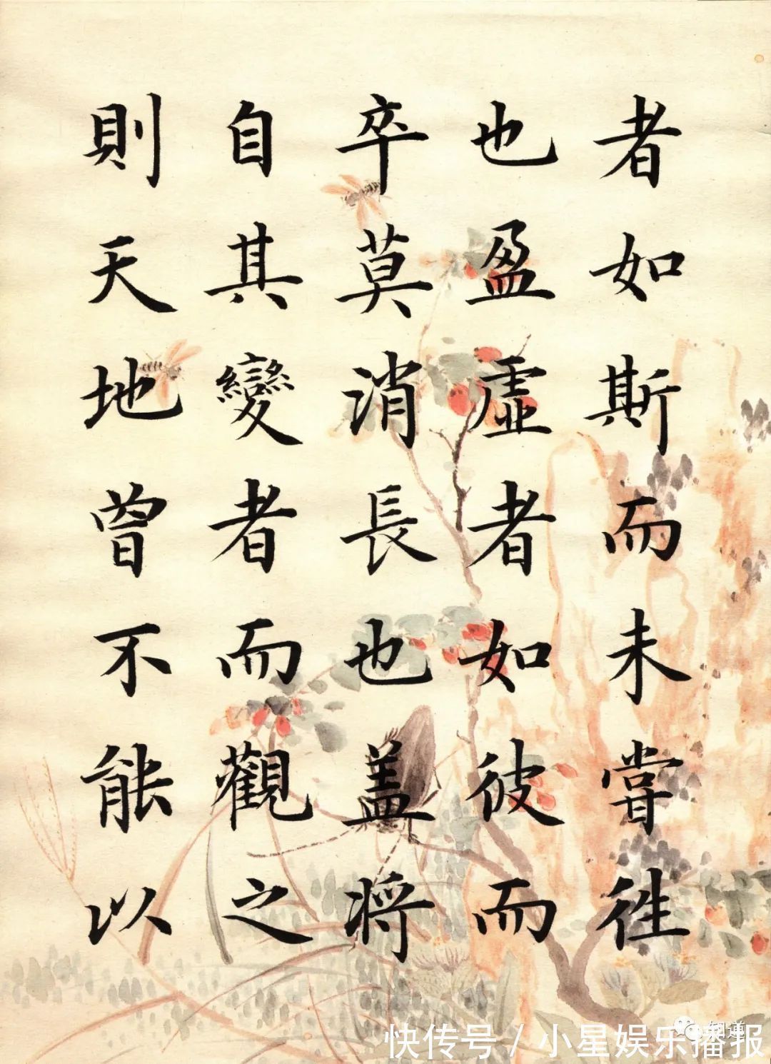 传统@书法想要别人说好，就要多临帖，掌握传统审美的共性