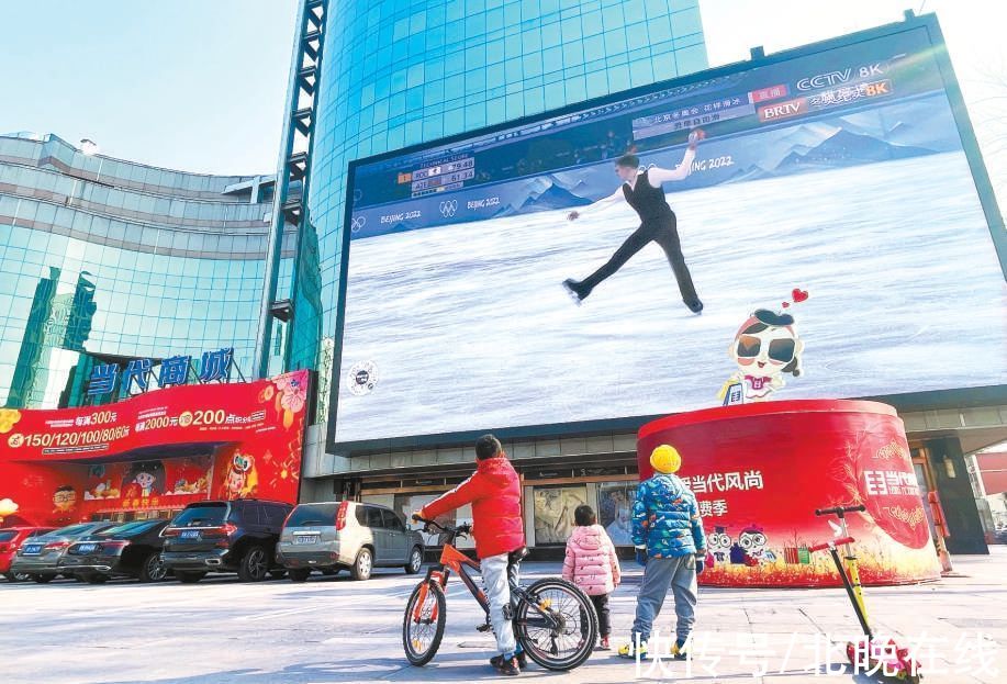 北京冬奥会|短道速滑花样滑冰全程8K直播