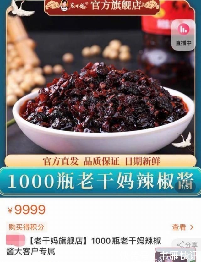 萝卜章|腾讯被群嘲背后不只是一场全民娱乐这么简单