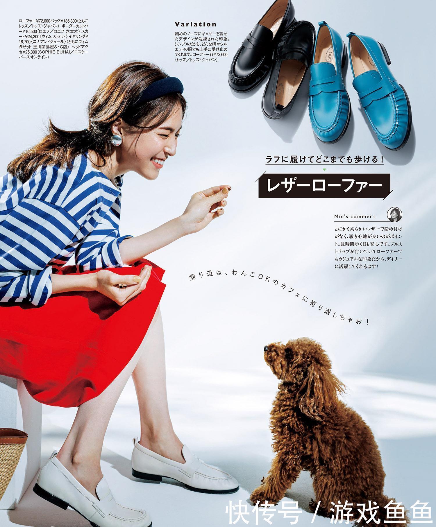 高级感|“衬衫+半身裙”太普通?6个思路提升高级感气质,这样穿很优雅