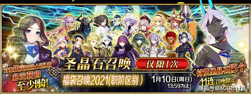 Fgo帐号文件在哪