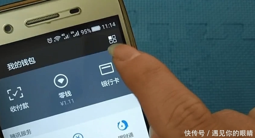 明白|微信这个功能有必要关掉,越快越好,钱没了也不明白,快告诉家人