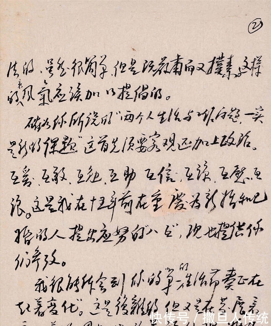 奇宕&邓颖超早年书法信札被发现，笔墨与周总理不相上下，不愧书坛绝唱