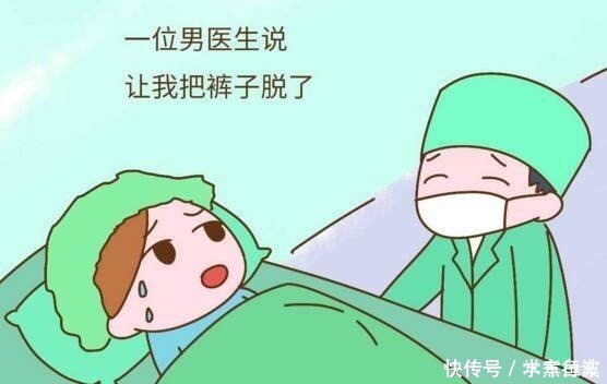 产房|被推进产房后,这几件尴尬事都在排队等着你,你遇到几个!