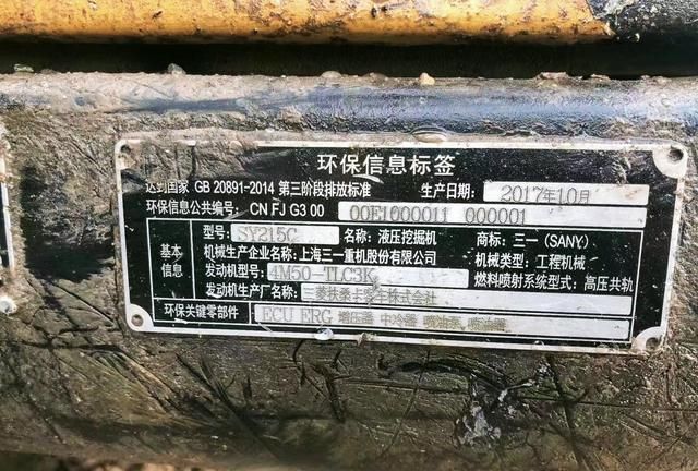 喷油泵|买二手挖掘机需要注意什么，去之前一定要做好这些攻略，防止被坑