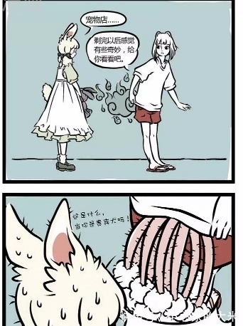 尾巴|非人哉:九尾狐初次幻化成人形,还想跟玉总互换尾巴!