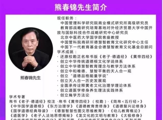 轩辕氏|黄帝：以战止战的鼻祖
