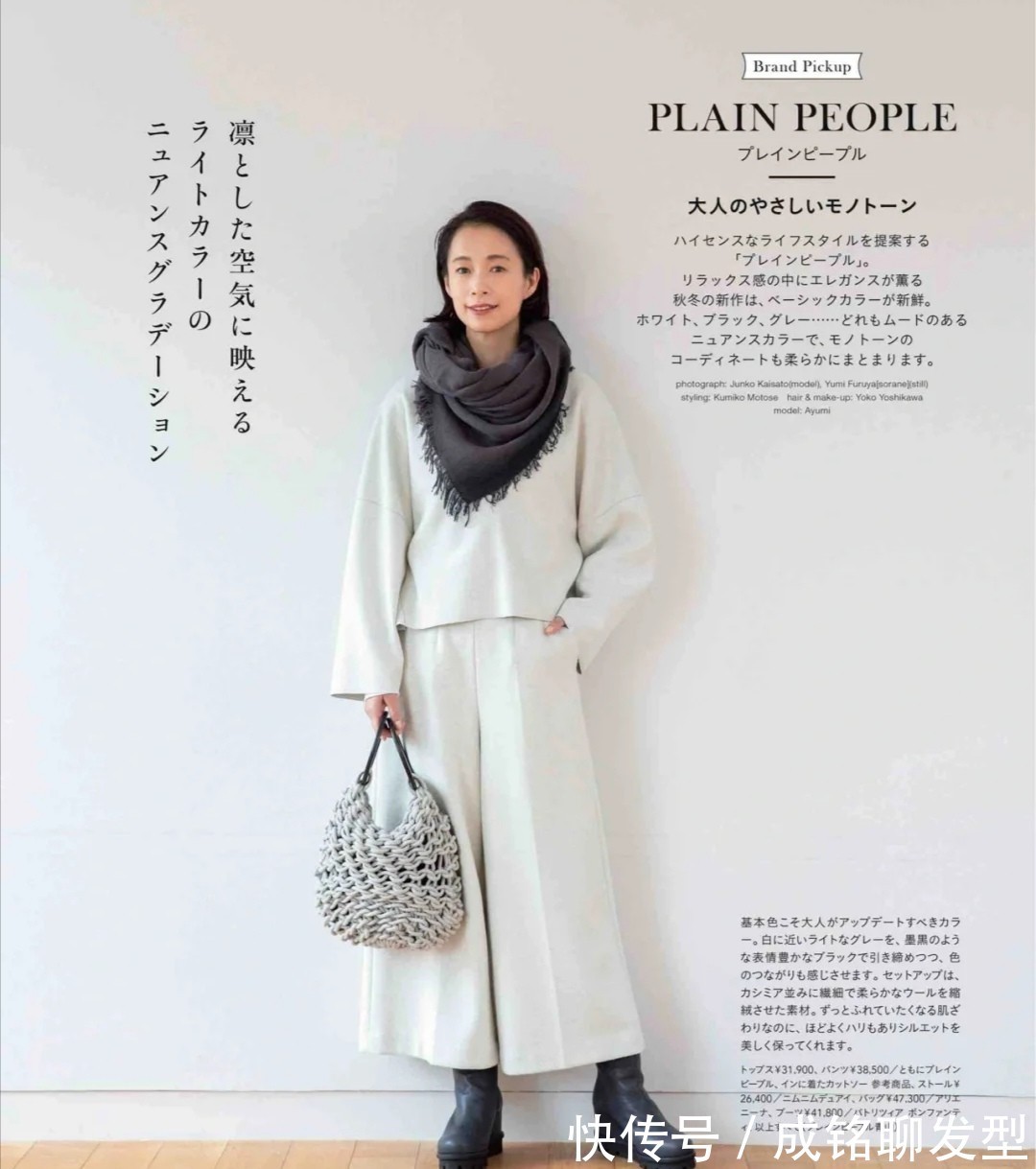 平底|40+的女人冬季有这三种鞋子就够了,时尚又百搭,不单调又显年轻