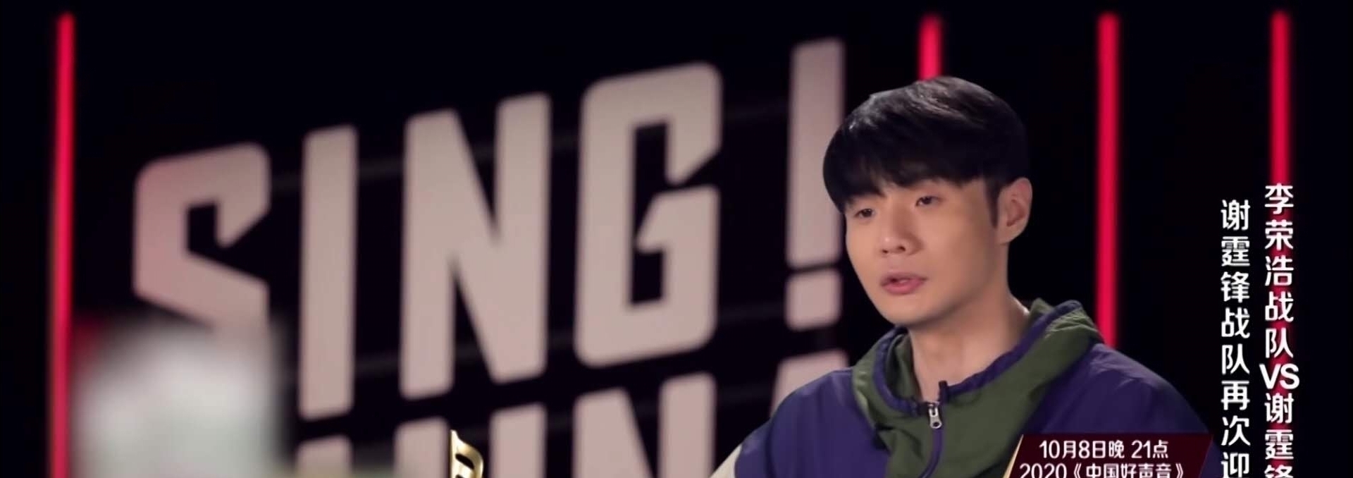 导师|李荣浩再惹争议?网友称请下季别来做导师,这次我站网友这边