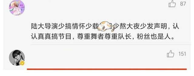 这就是街舞|街舞4:张艺兴街道国外舞者多,导演称随机分配,网友评论很真实